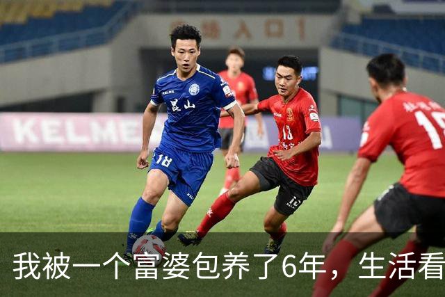 我被一个富婆包养了6年，生活看似光鲜，身体却一天不如一天